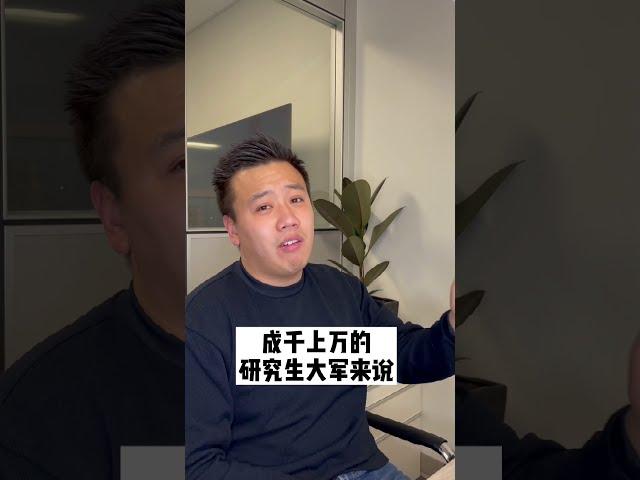 回国工作找不到，海哥跟你聊一聊