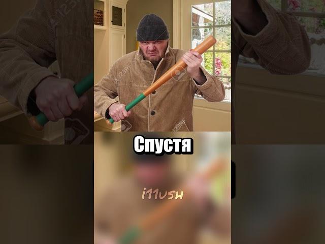 Защитил свой кирпичик от вора