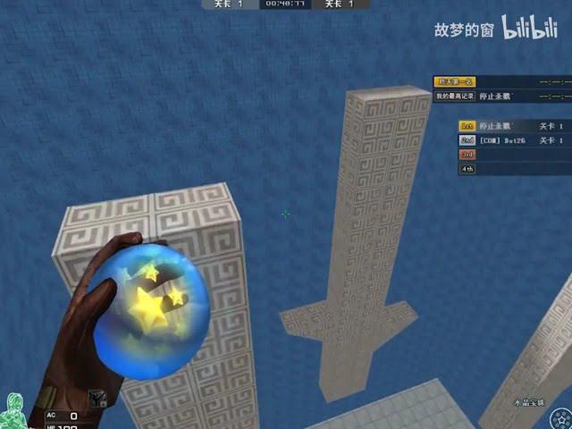 [CFQQ] PARKOUR CF 2分58