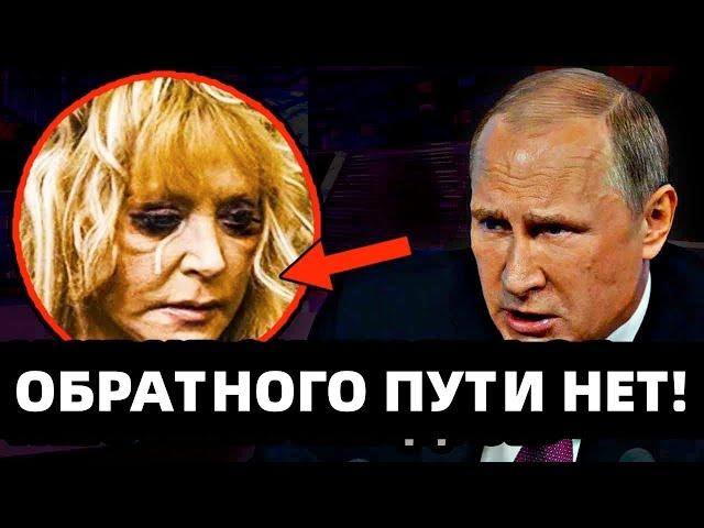 ШАМАН В СЛЕЗАХ ПОСЛЕ ТАКОГО УНИЖЕНИЯ! НАГЛАЯ ПУГАЧИХА СОВСЕМ ПОПУТАЛА ГРАНИЦЫ!