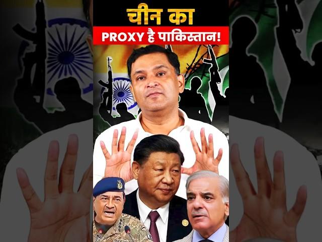 चीन का Proxy है पाकिस्तान! | The Chanakya Dialogues Major Gaurav Arya
