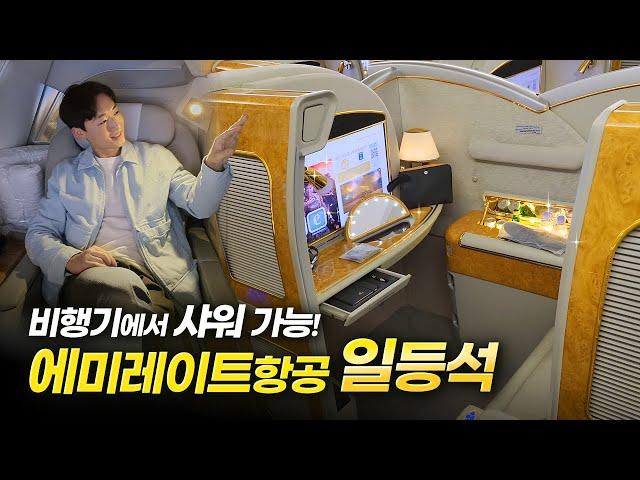 Middle East Oil Money Power Is Different | Emirates A380 First Class Review