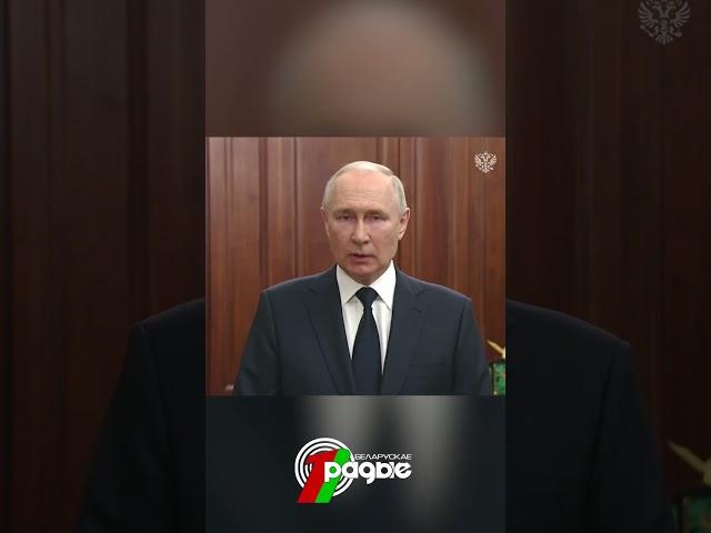 ️️️Путин поблагодарил Лукашенко за усилия и вклад в разрешение попытки мятежа в России