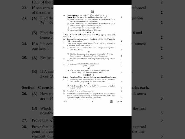 CBSE 2023 QP Code - 30/4/1 Mathematics Board Exam Question Paper #class10 #boardexam2025 #maths