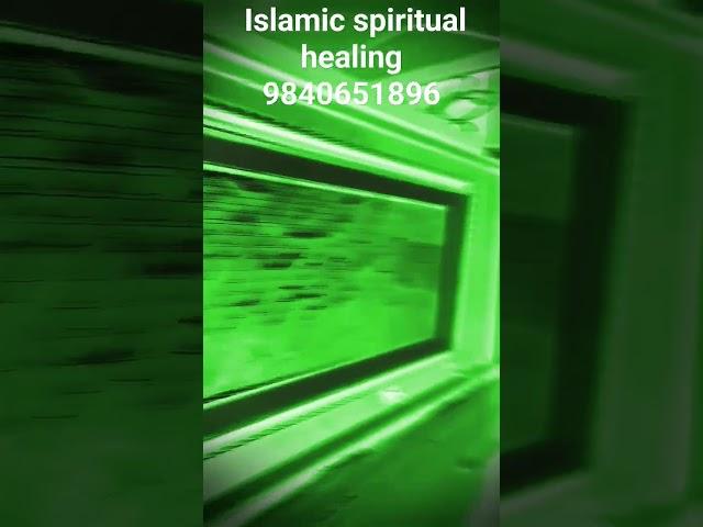 #Islamic# spiritual healing #spiritual healing