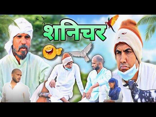 Aman bhati new comedy|Aman bhati ki comedy | Aman bhati new video #amanbhati