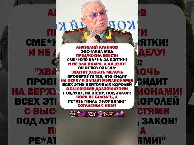 ПОРА ВСЕХ ПОД ЛУПУ! #ссср #история #россия