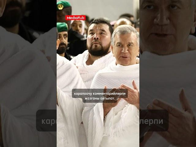 Өзбекстанда президентти сындаган адам соттолду