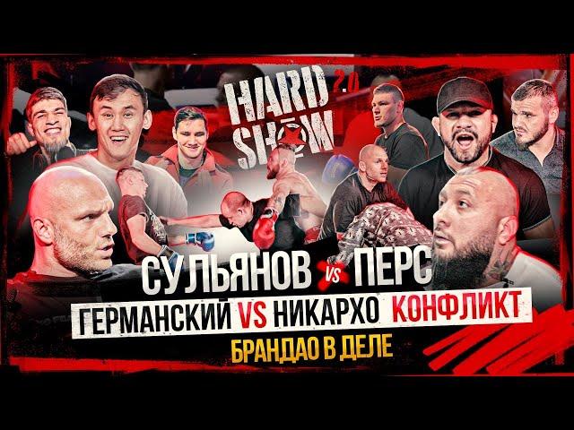 Сульянов и Перс ЗАБОРОЛИСЬ. Никархо VS Германский. Перс VS Брандао. Самат VS Эмиль. Конор VS Диаз