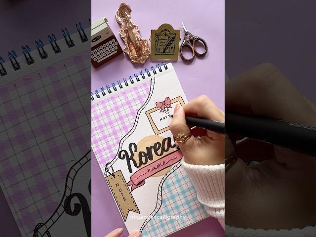 DIY Front Page Idea: Korean  #shorts #nhuandaocalligraphy #frontpage
