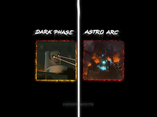 Dark phase or astro arc? #skibiditoilet