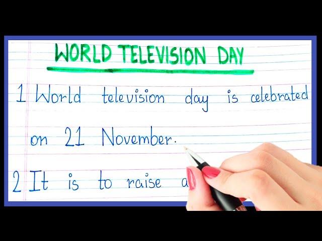 10 lines on world television day | Essay on world television day in english | Television day essay