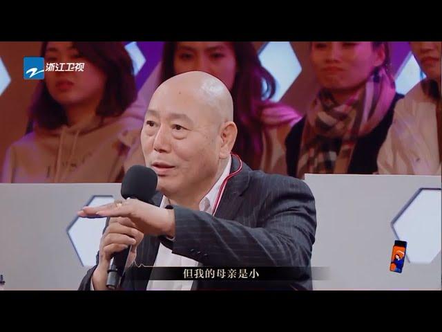 张纪中看惠英红表演哭到哽咽 李诚儒自曝家族关系“一父多母”《我就是演员之巅峰对决》EP7 花絮 20191207 [浙江卫视官方HD]