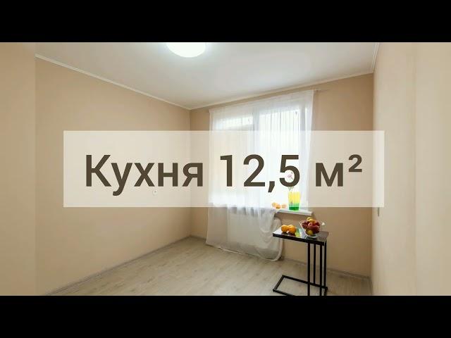 Продается 1-комнатная квартира в ЖК «Дом на Блюхера»