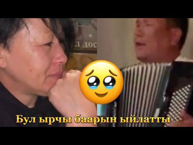 Суран Садыбакасов баарын ыйлатты