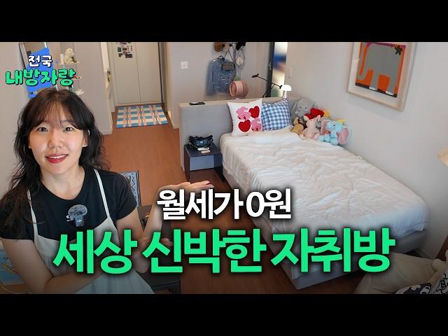 Why giving up independence at 34? 7 pyeong room in Eunpyeong-gu, Seoul | Showing off my room ep.13