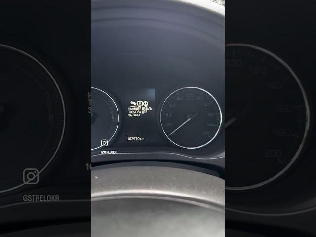 Как сбросить уведомление о периодическом тех обслуживании Mitsubishi outlander 3  #mitsubishi #phev
