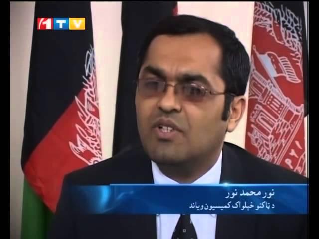1TV Afghanistan Pashto News 21.05.2014 پښتو خبرونه