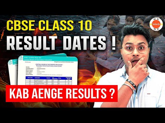  Breaking News! Class 10 Ke RESULTS Jald Hi!  CBSE Board Exam 2024 Latest Update 