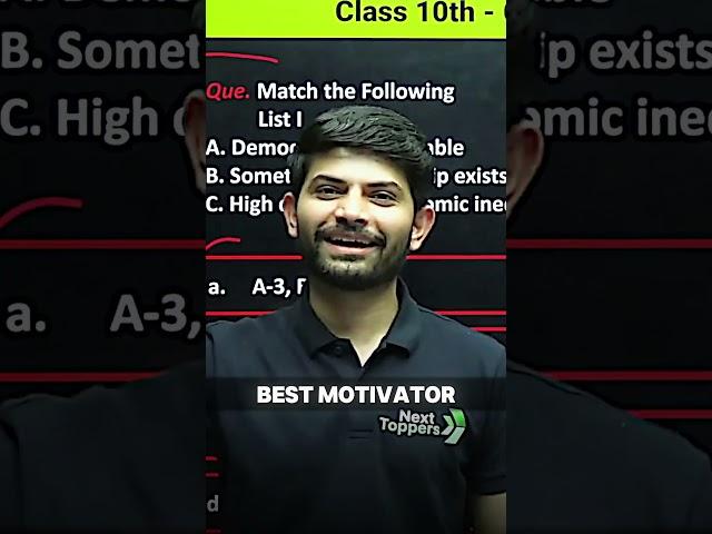 Best Motivation By Digraj Sir #digrajsirmotivation #motivation #class10 #class9