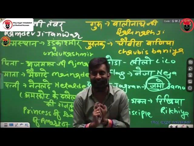 राजस्थानियों का ख़ौफ  - राजवीर सर | rajveer sir springboard