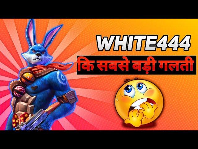 White444 Ka Sabse Bada Galti Very Sad Story  Top 5 Facts AboutWhite 444, Ruok Ff #short #freefire