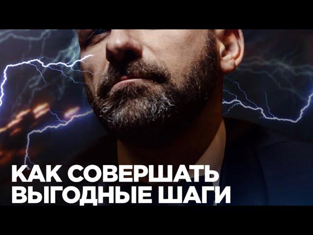 ПРИЧИНЫ НЕУДАЧ | ПРИНЦИПЫ | ЧТОБЫ ЖИЗНЬ СТАЛА ЛУЧШЕ | ИГОРЬ РЫБАКОВ