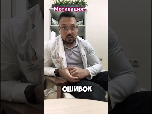 Мотивация.Путь к успеху подробнее https://t.me/+6Ar-cVfqaBI4MzQy #психолог #топ #успех #развитие