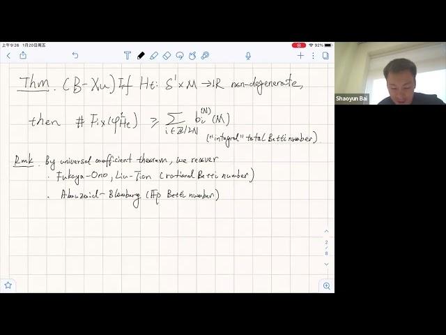 Arnold Conjecture Over Integers - Shaoyun Bai