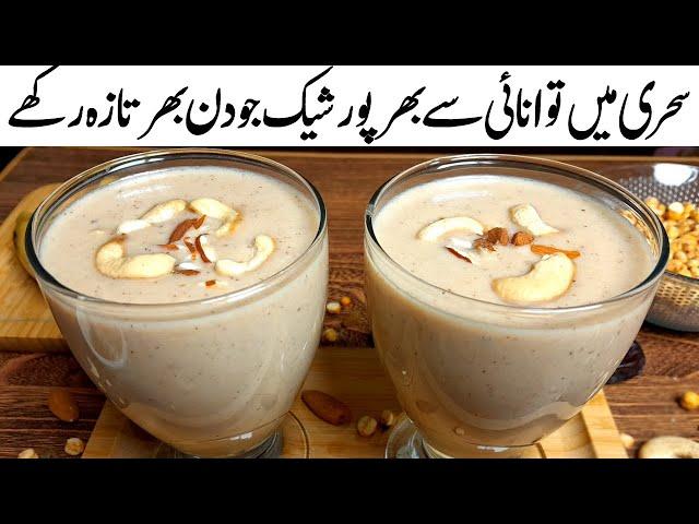 Energy-Boosting Protein Shake Recipe | Stay Energized All Day!