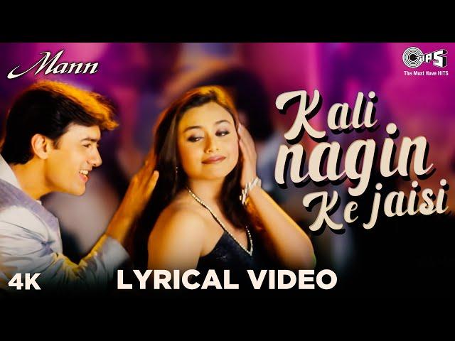 Kali Nagin Ke Jaisi Lyrical - Mann | Udit Narayan, Kavita Krishnamurthy | Aamir Khan, Rani Mukherjee