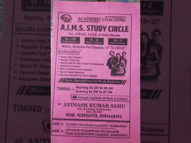 #aims