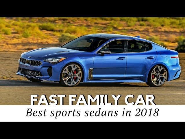 10 Sports Sedans That Happen to be Good Family Cars (2018 Buying Guide)