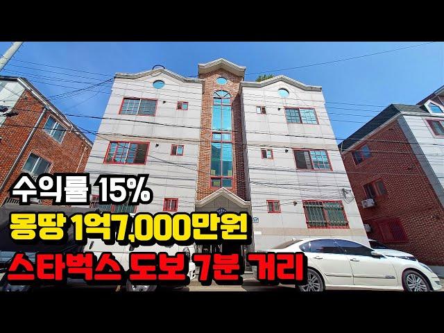 [구미원룸매매] 구미 부동산 구미 원룸 임대사업 원룸 투룸 쓰리룸 임대 매매 노후준비 부동산 투자 원룸추천 상가주택 인동원룸