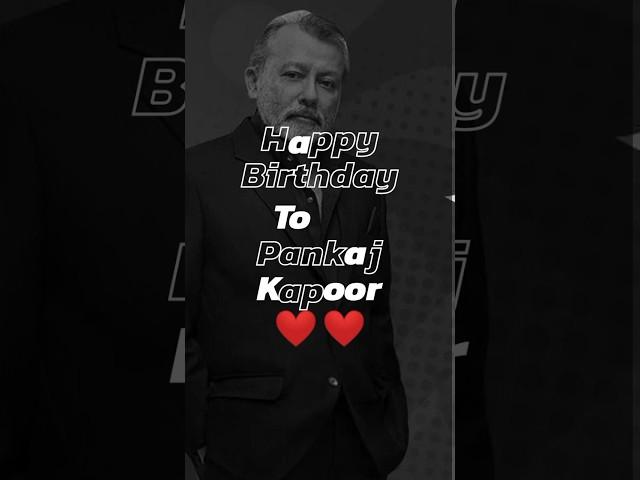 Pankaj Kapoor Happy Birthday  || 29 May || #shorts #birthday #shahidkapoor