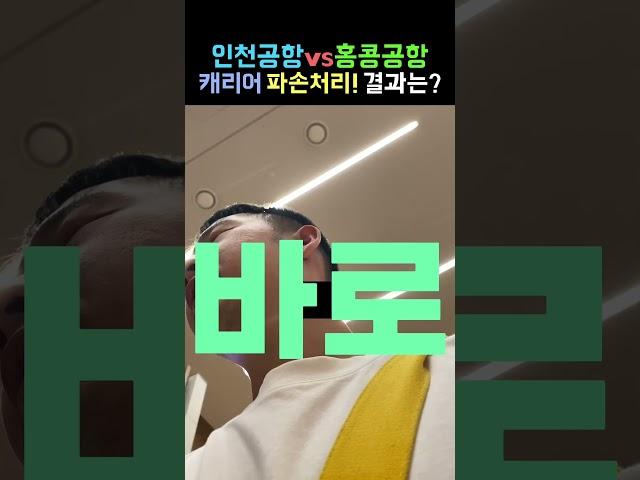 대박! 반전의 한국 일처리? 정말 이정도일줄이야