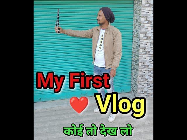 My First Vlog. ️
