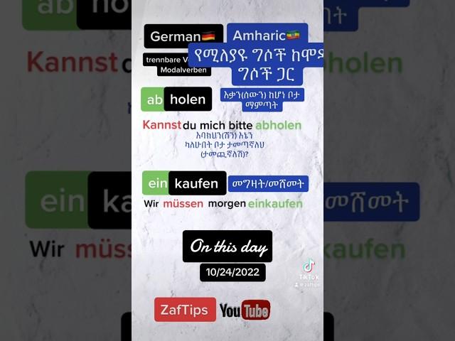 Trennbare Verben mit Modalverben