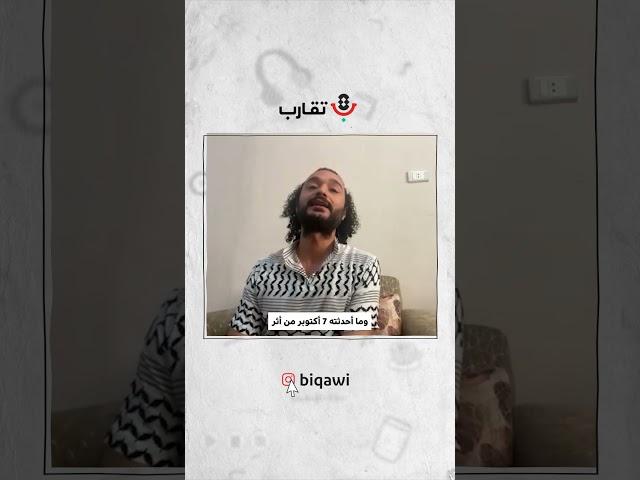 الخميس في #بودكاست_تقارب مع العزيز أحمد دومة