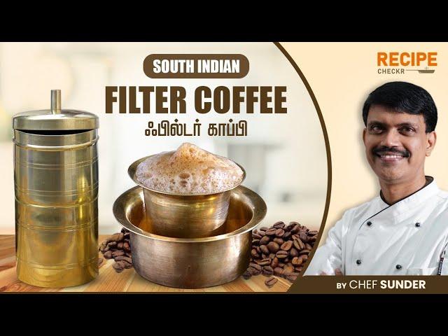 Kumbakonam filter coffee brewed by Chef Sunder | Tamil | Recipecheckr[ENG SUB]