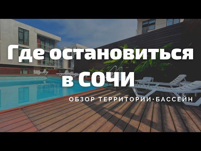 АПАРТАМЕНТЫ ВМЕСТО ОТЕЛЯ| ОБЗОР ТЕРРИТОРИИ| GREEN PALACE