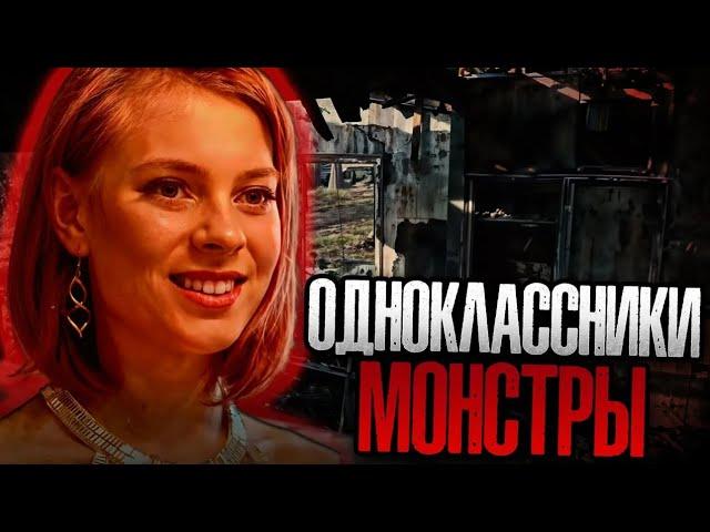 Радость обернулась трагедией!!! Дело Анны Кригель. Тру Крайм истории.