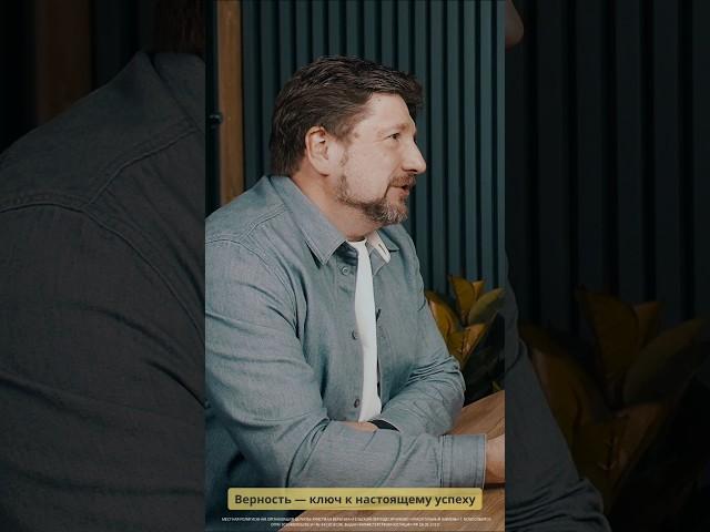 Скоро выходит новый подкаст с пастором Олегом Поповым, посвящённый искусству истинного лидерства 