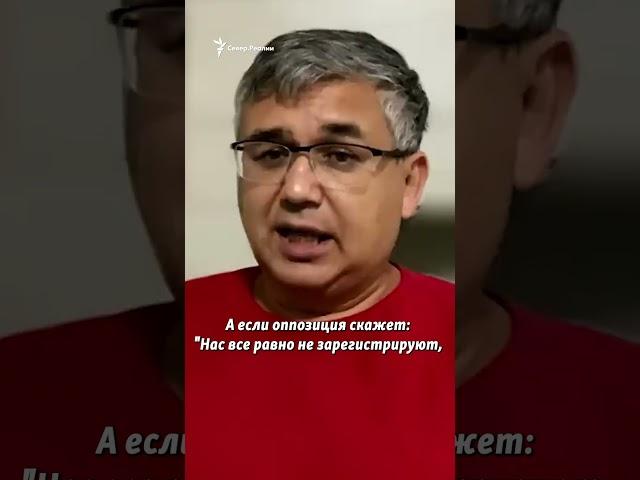 "Выдвинуть единого кандидата" или "переизбрать Путина" | Галлямов #shorts