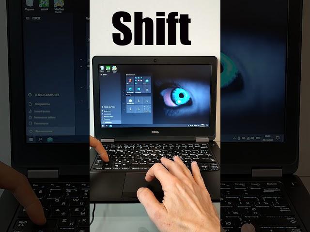 Как попасть в BIOS с рабочего стола Windows #shorts