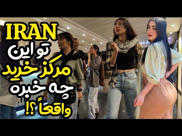 Iranian clothing prices in Tehran shopping centers 2024  Cost of living in Iran! ایران