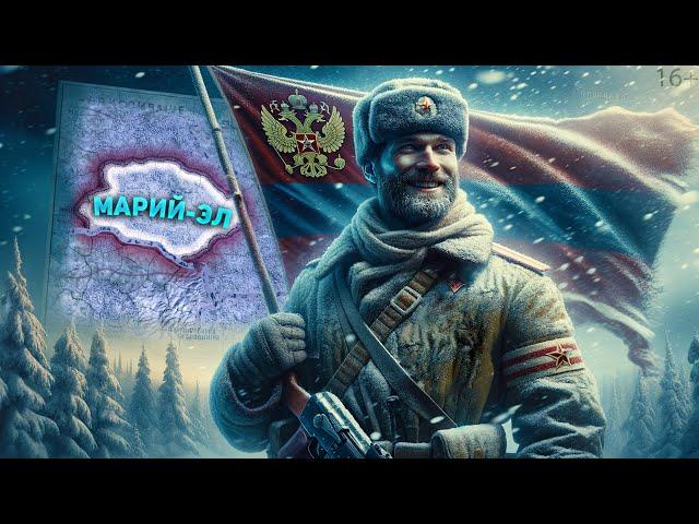 Как ВЫЖИТЬ за МАРИЙ-ЭЛ в hoi4? ( Hearts of iron 4 / road to 56 )