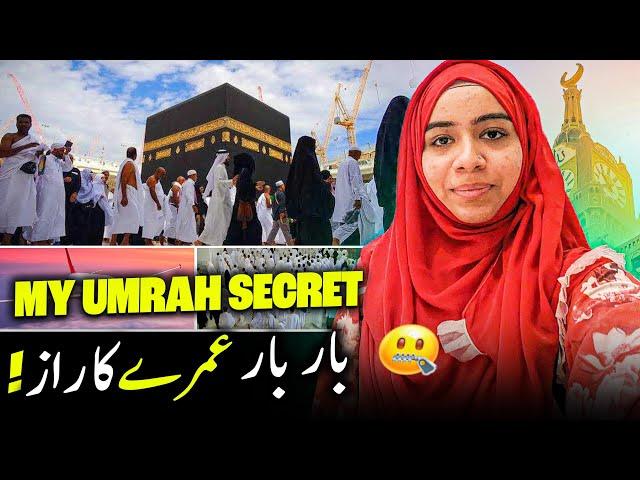 Tips for Frequent Umrah ️ | My Umrah Secrets | Bar bar Umrah kerny ka raaz