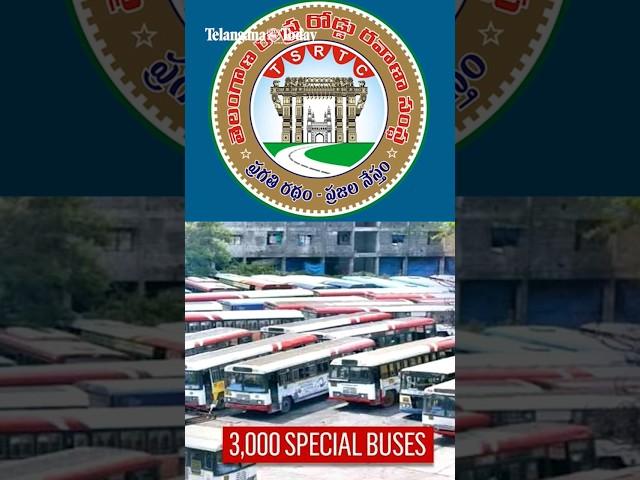 3,000 Special Buses On Raksha Bandhan Day | TSRTC | Karimnagar, Nizamabad, Hanamkonda & Khammam