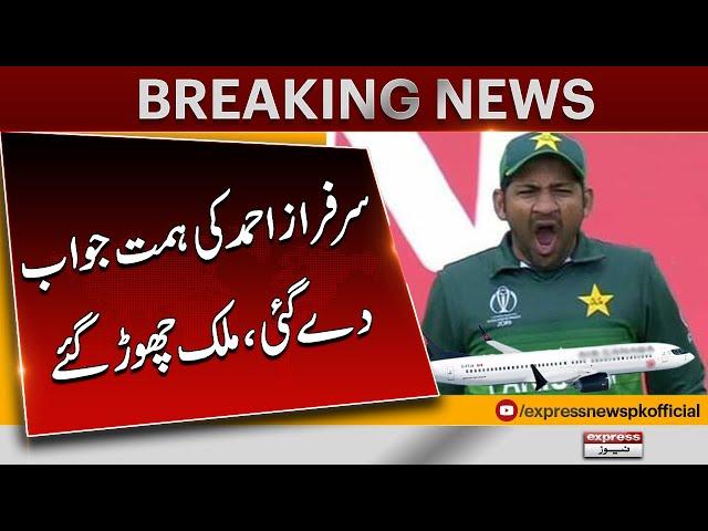 Breaking News | Sarfaraz Ahmed left Pakistan | Express News